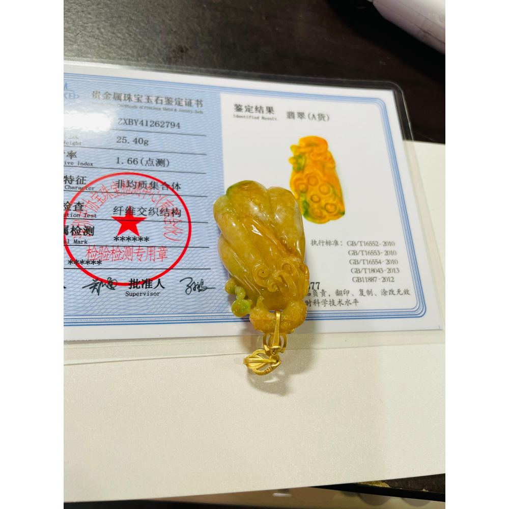 天然A貨緬甸玉 老坑黃加綠滿色手工全立體雕碩果累累/蓮蓬翡翠玉墜 成色飽和滿黃肉俏辣綠-細節圖11