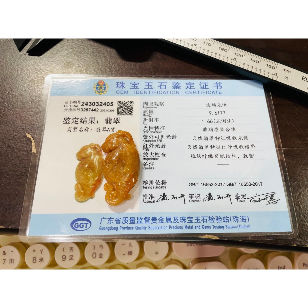 天然A貨緬甸玉 老坑橘紅手工全立體巧雕白澤神獸翡翠玉墜 老熟溫潤 油亮滿紅 Q版古代神獸 非海馬-細節圖10