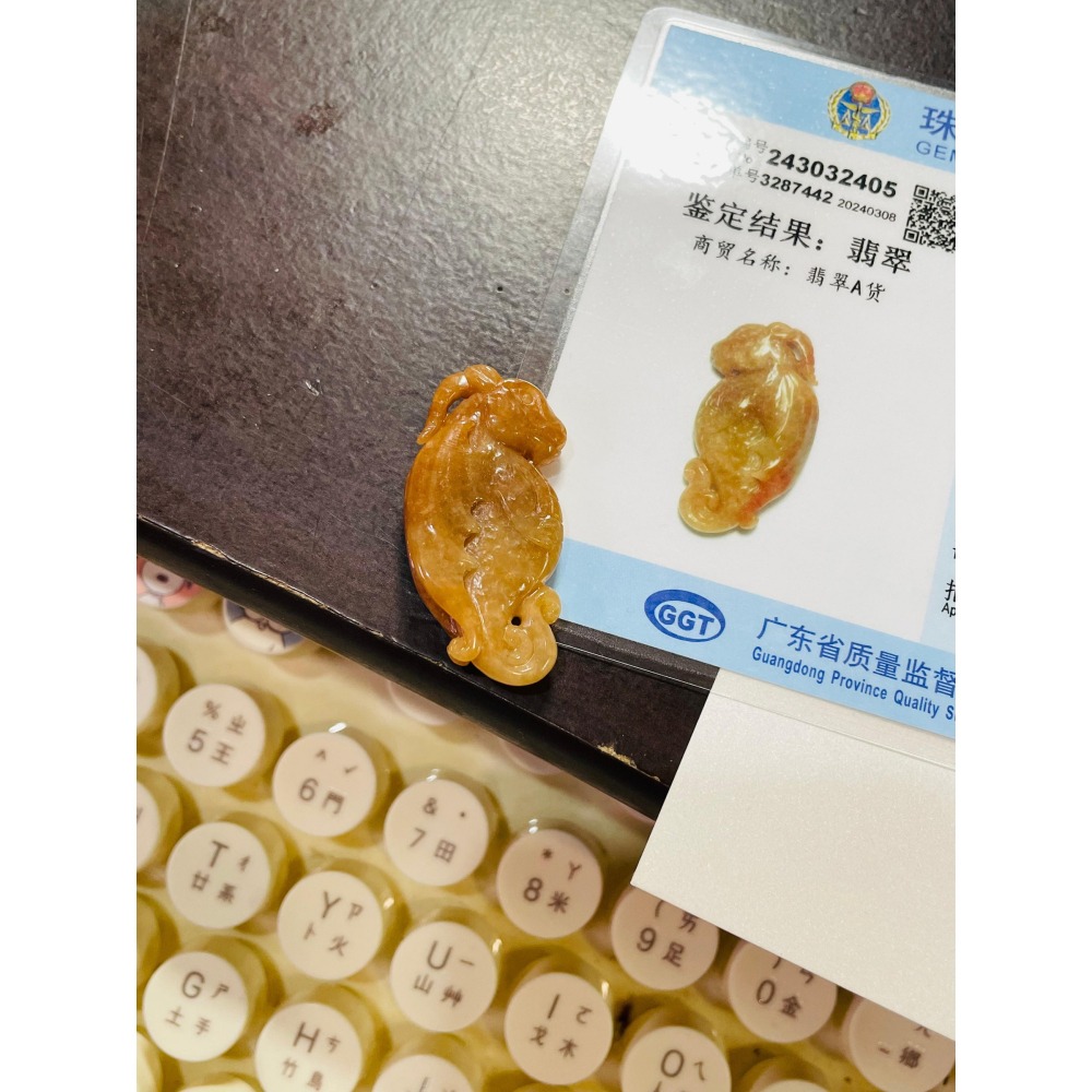 天然A貨緬甸玉 老坑橘紅手工全立體巧雕白澤神獸翡翠玉墜 老熟溫潤 油亮滿紅 Q版古代神獸 非海馬-細節圖11