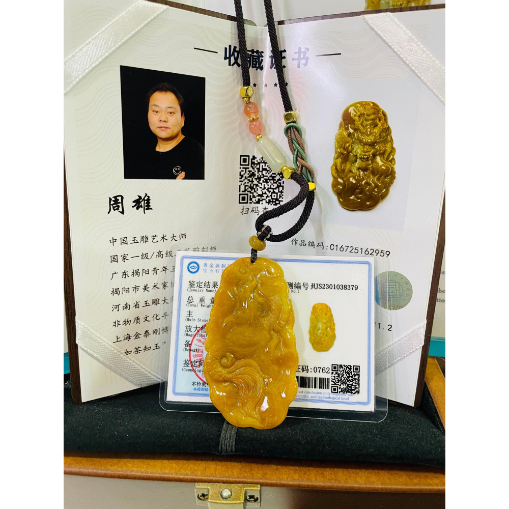 天然A貨緬甸玉 老坑油黃大師工金龍搶珠翡翠龍牌 老熟油潤黃霧色滿 油滴般油潤 三證+藏盒-細節圖11