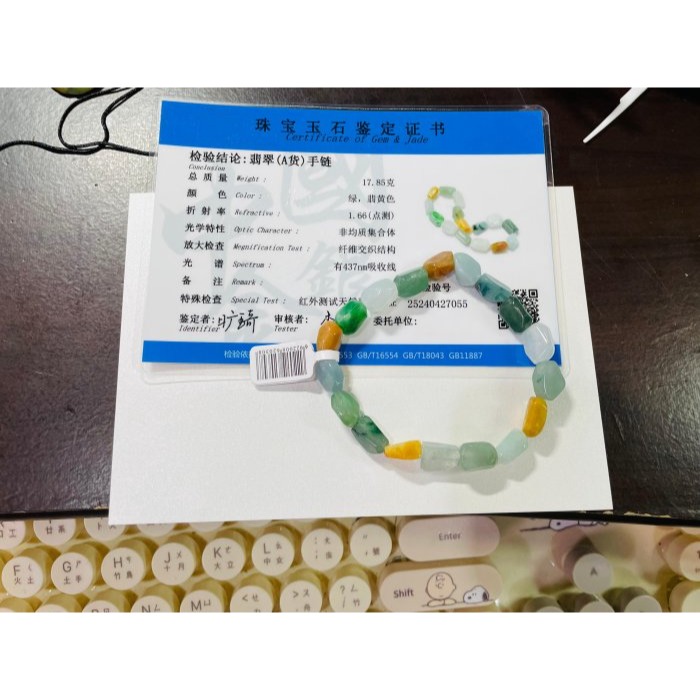 天然A貨緬甸玉 冰潤辣色多寶隨形珠翡翠手串/手鍊 手圍17cm 顆顆起冰色艷 紅黃陽綠飄花晴水白冰-細節圖9
