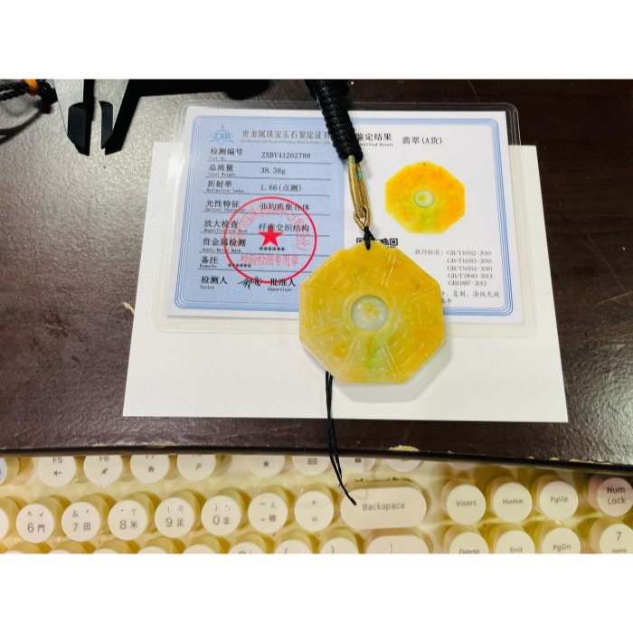 天然A貨緬甸玉 細潤橙黃加綠雙彩太極八卦翡翠玉墜 鮮亮溫潤黃綠皮帶過底飄綠 雙面配戴款-細節圖10