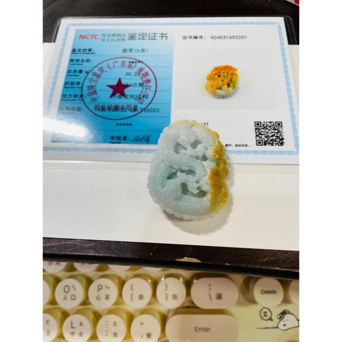 天然A貨緬甸玉 細潤油黃俏雙彩360度環繞巧雕好運龍來翡翠龍牌 黃霧巧雕金龍 黃綠漸變俏如意-細節圖10