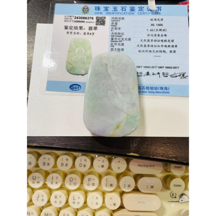 天然A貨緬甸玉 細潤亮三彩九龍護主合掌觀音翡翠佛牌 粉嫩綠紫俏糖黃 色豐富厚庄方正牌形大器-細節圖9