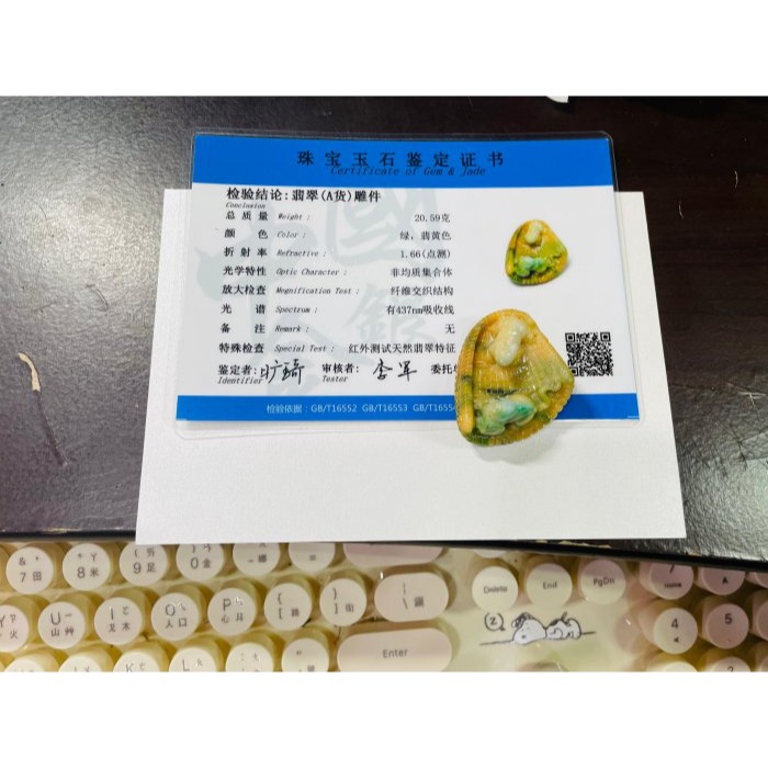 天然A貨緬甸玉 老坑三彩手工巧雕日進斗金翡翠玉墜 溫潤色辣 錢鼠數錢 多子多福代代相傳-細節圖9