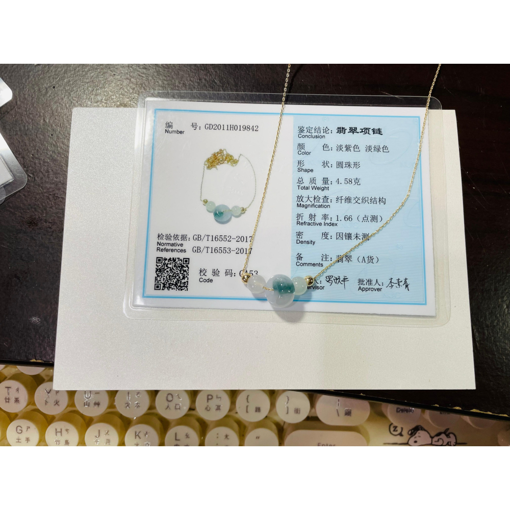 天然A貨緬甸玉 冰潤紫飄花12mm鼓珠翡翠項鍊 45cm長 膠潤淡紫飄藍花 飽滿完美珠-細節圖9