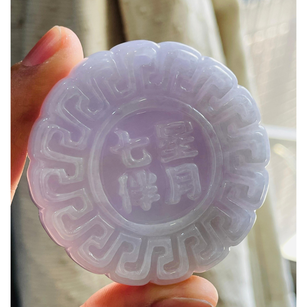 天然A貨緬甸玉 冰潤亮春彩雙面巧雕中秋月餅翡翠擺件(一對) 細肉過底紫色濃聚色 鮮亮陽綠點綴-細節圖5