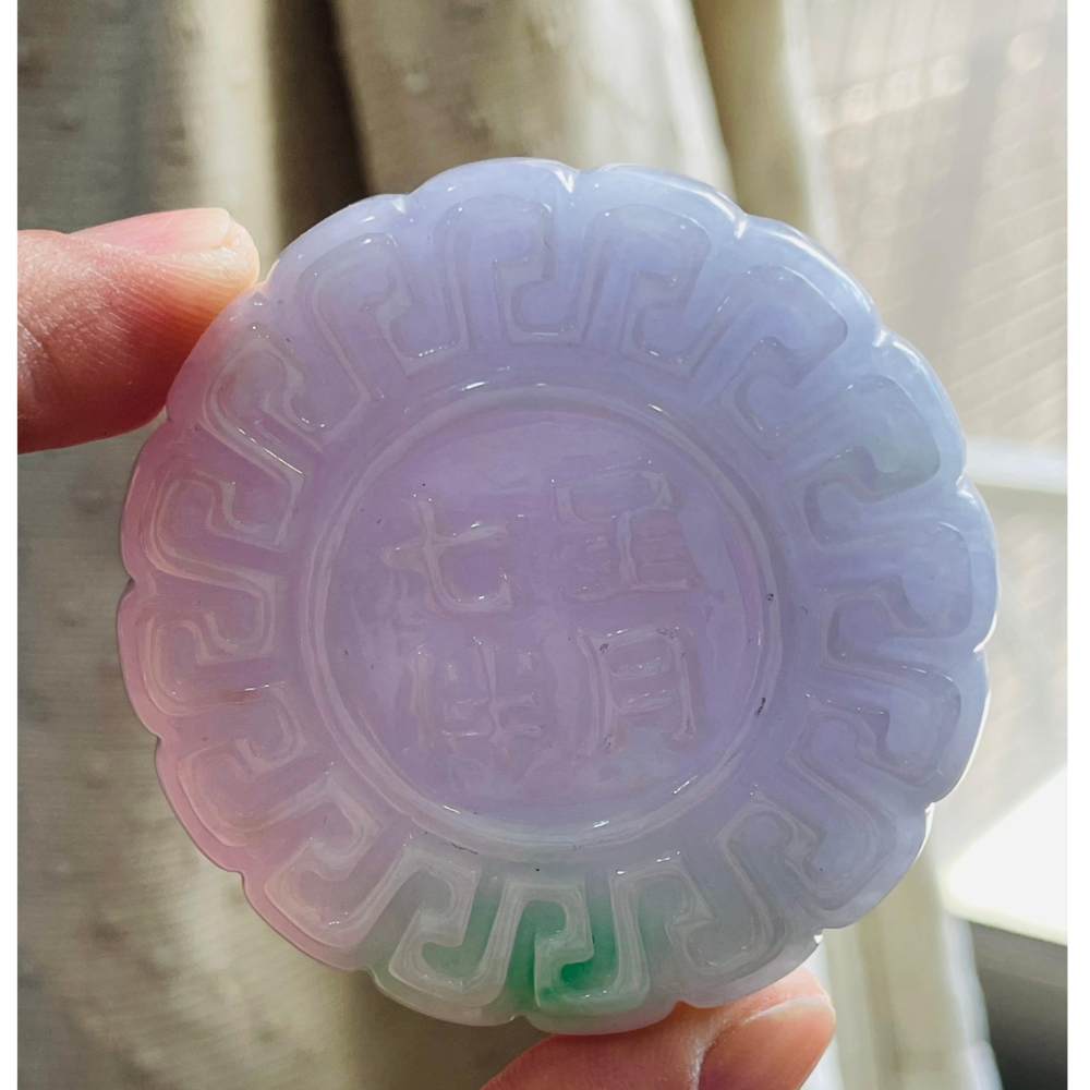 天然A貨緬甸玉 冰潤亮春彩雙面巧雕中秋月餅翡翠擺件(一對) 細肉過底紫色濃聚色 鮮亮陽綠點綴-細節圖6