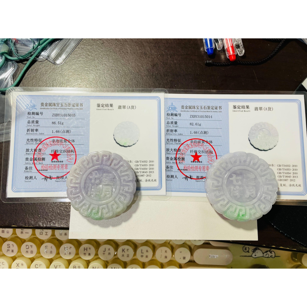 天然A貨緬甸玉 冰潤亮春彩雙面巧雕中秋月餅翡翠擺件(一對) 細肉過底紫色濃聚色 鮮亮陽綠點綴-細節圖11