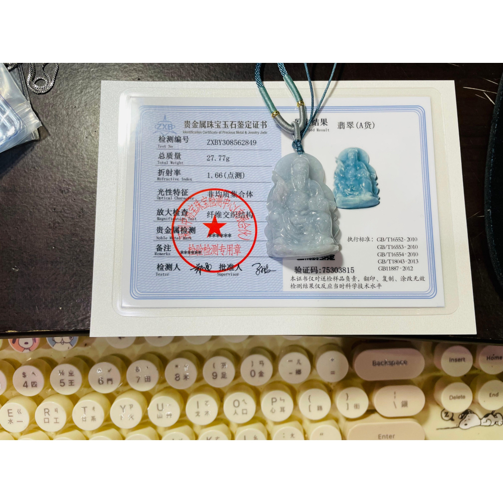 天然A貨緬甸玉 冰潤藍紫文昌帝君翡翠玉牌 起冰過底藍紫 色滿濃郁聚色 雕工立體 法像清晰祥和-細節圖11