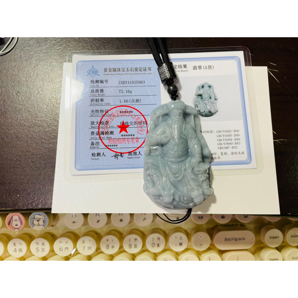 天然A貨緬甸玉 細潤藍紫五府千歲池府王爺翡翠玉牌 水潤過底滿色 有份量大器牌型-細節圖10