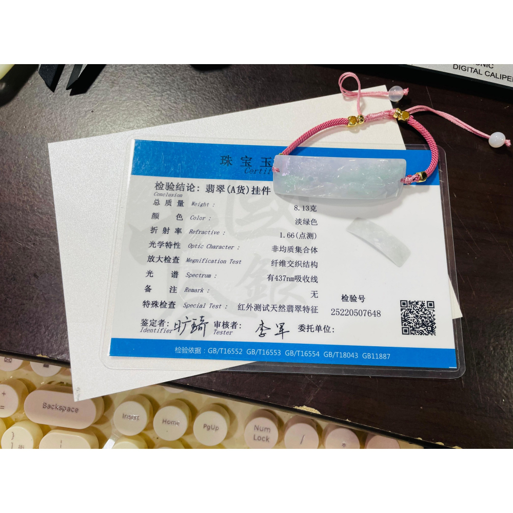 天然A貨緬甸玉 冰粉春彩繁花似錦翡翠山水手牌/手鍊15CM手圍可調 粉嫩紫 綠鮮亮 整塊色滿透手影-細節圖11