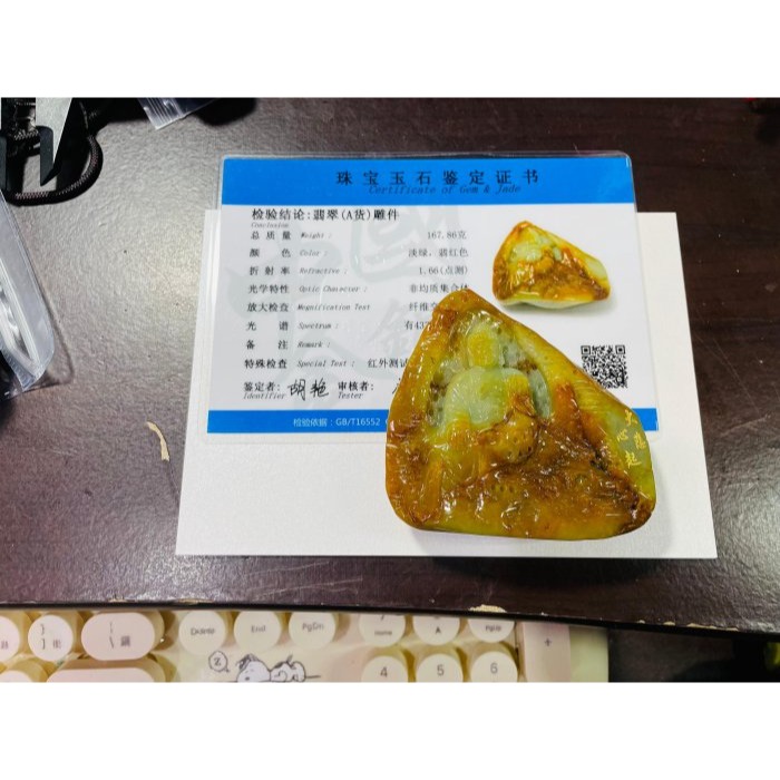 天然A貨緬甸玉 原石獨籽老坑黃加綠手工雕萬佛朝宗翡翠擺件 油亮糖黃包冰綠肉 油滴般油度 佛祖法像精開莊嚴慈悲-細節圖10