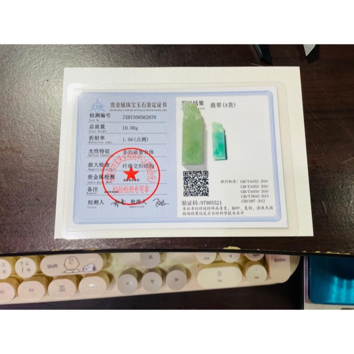 天然A貨緬甸玉 冰潤晴綠手工雕有求必應貔貅翡翠印章/方印/私章 起冰色滿綠 背上馱著發光小球-細節圖9