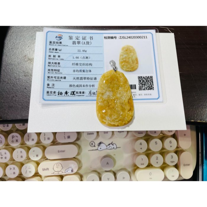 天然A貨緬甸玉 冰橙黃鳳穿牡丹翡翠鳳牌 起冰老坑黃霧層 帶脫砂完熟薄皮層 雕工線條優美-細節圖11