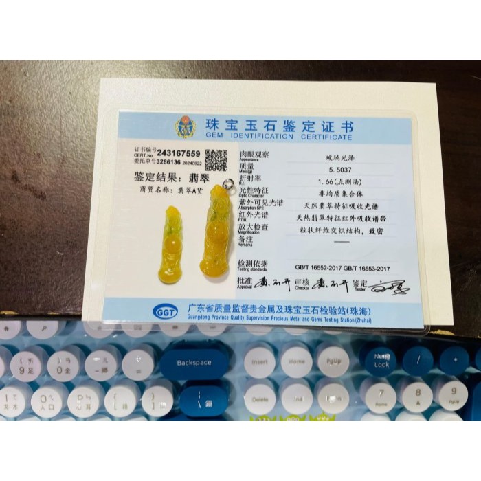 天然A貨緬甸玉 冰種油黃飄花手工巧雕佛公/彌勒佛翡翠18K金玉墜 老坑冰黃 色純色正 藍花點綴-細節圖10