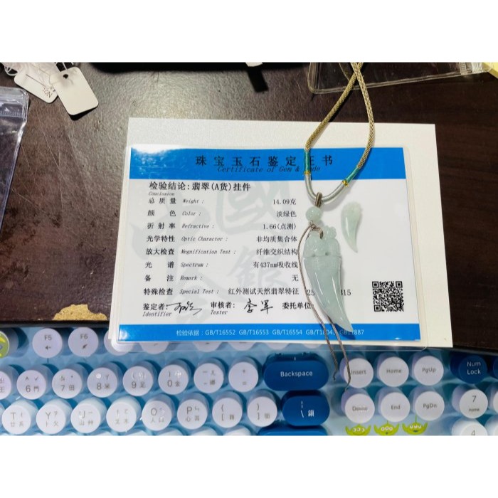 天然A貨緬甸玉 冰潤淡綠底色全立體貔貅龍牙翡翠玉墜 種老細肉好水頭 形飽滿有型-細節圖11
