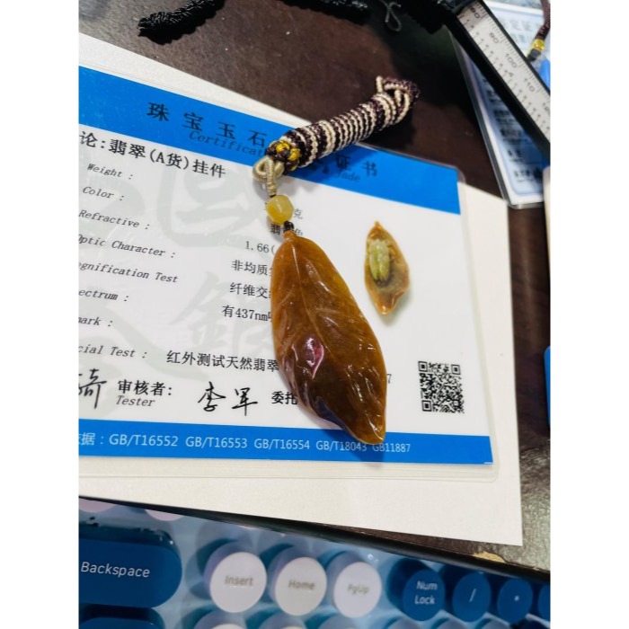 天然A貨緬甸玉 老坑糖黃手工俏雕一夜致富腰纏萬貫翡翠玉墜 冰潤厚厚漸變紅霧巧雕葉子 冰肉俏肥蟬-細節圖11