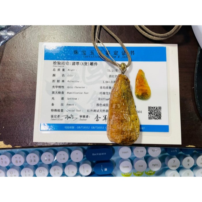 天然A貨緬甸玉 老坑黃帶皮獨籽手工雕八破翡翠玉墜 脫沙完熟老皮 包糖黃滿色肉 肉細油潤-細節圖9