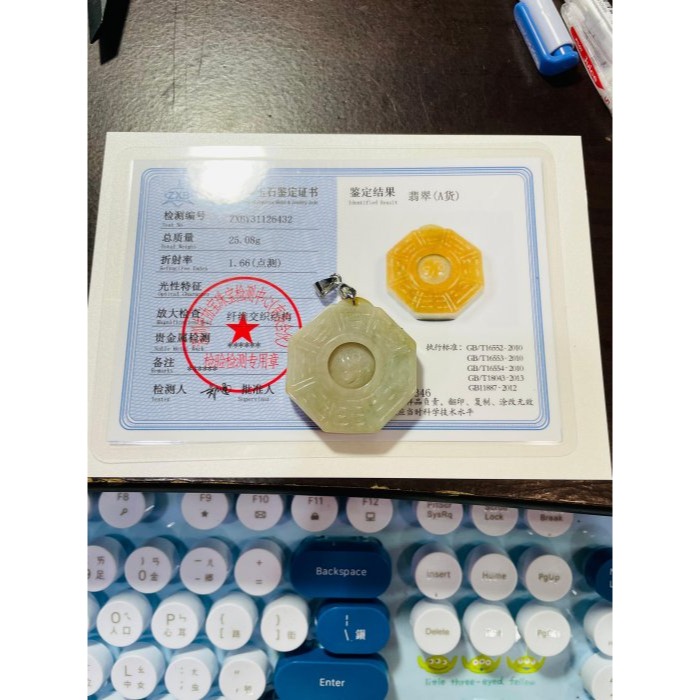 天然A貨緬甸玉 溫潤油黃雙彩太極八卦翡翠玉墜 芙蓉細肉 成色飽合油黃霧層漸變梨黃-細節圖11