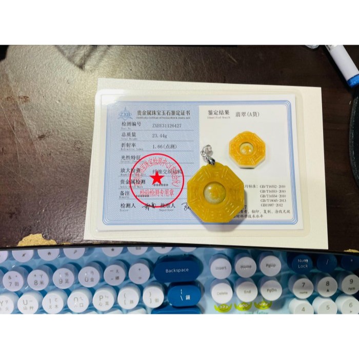 天然A貨緬甸玉 油黃雙彩太極八卦翡翠玉墜 起冰黃霧層成色飽和 包滿色帶綠雪梨肉-細節圖10