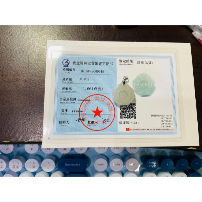 天然A貨緬甸玉 冰膠雪梨黃太極小八卦翡翠玉墜 膠潤底庄 淡黃勻稱底色 配戴輕巧無壓力-細節圖11