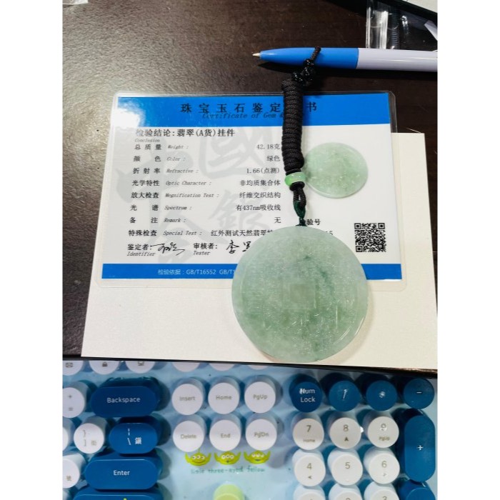 天然A貨緬甸玉 冰潤飄花太上老君急急如律令翡翠八卦玉牌 透手影膠潤底庄 雙面雕 有份量請留意尺寸-細節圖10