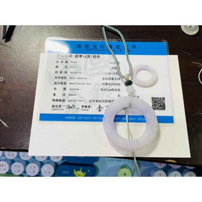 天然A貨緬甸玉 冰潤櫻花手工回紋雕大甜甜圈翡翠玉墜 起冰細膩滿色粉嫩紫 走兩抹亮紫 厚條過底色不失-細節圖11