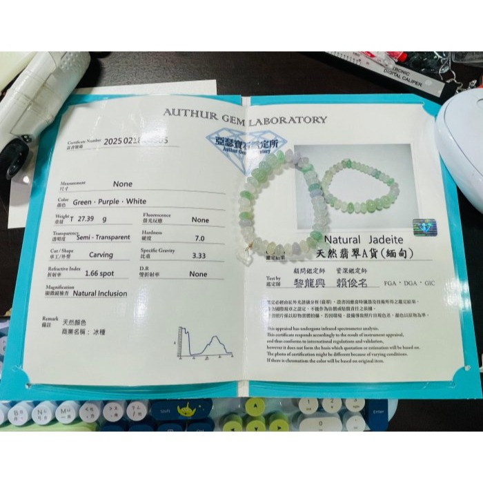 天然A貨緬甸玉 冰種多寶鼓珠8.5mm翡翠手串/手鍊 顆顆乾淨色多彩 夢幻馬卡龍 附台証高貨手珠-細節圖11