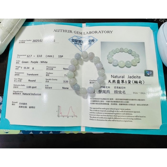 天然A貨緬甸玉 芙蓉種 膠潤粉春彩帶金13mm圓珠翡翠手串/手鍊16cm 老形膠珠 粉嫩紫綠顆顆色滿 帶灑金 附台証-細節圖11