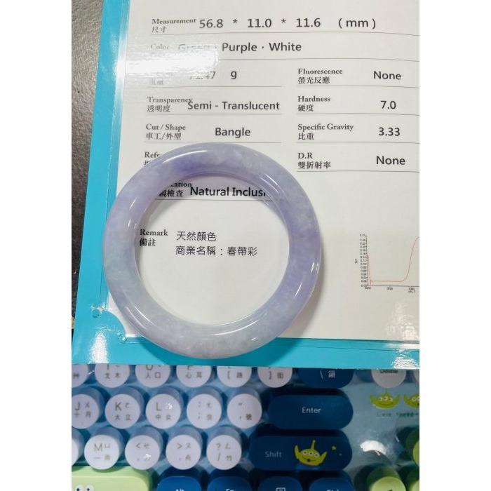 天然A貨緬甸玉 冰潤亮紫俏綠圓條翡翠圓骨鐲56 18圍 濃郁亮紫帶淡綠 大器厚裝粗條 附台証-細節圖10