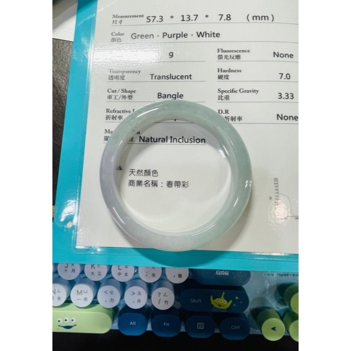 天然A貨緬甸玉 冰潤粉春彩正圈翡翠平安鐲57 18圍 粉嫩淡紫綠滿色 寬條厚裝 附台証-細節圖10