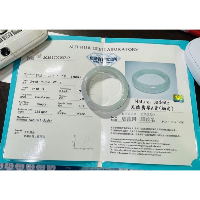 天然A貨緬甸玉 冰潤粉春彩正圈翡翠平安鐲57 18圍 粉嫩淡紫綠滿色 寬條厚裝 附台証-細節圖11