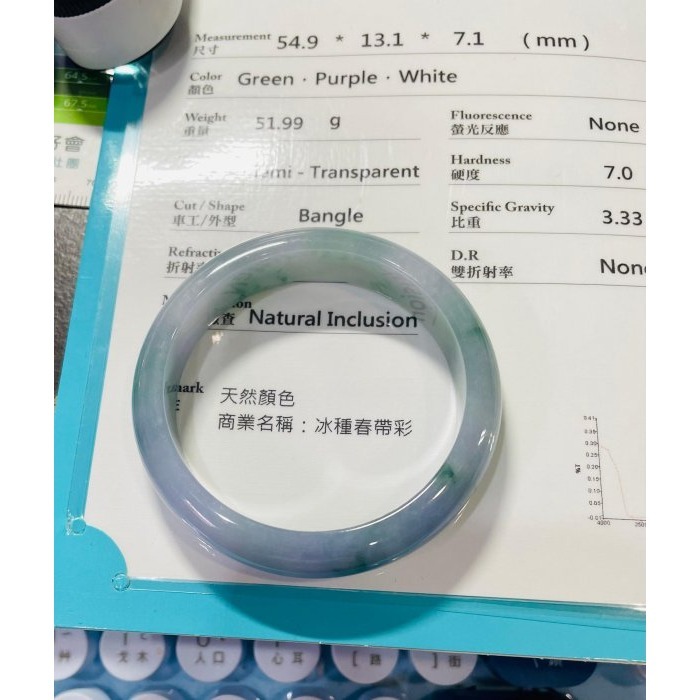 天然A貨緬甸玉 冰種濃春彩飄花正圈翡翠平安鐲55 17.5圍 濃郁茄紫紅紫 滿滿藍綠花點綴 附台証-細節圖10