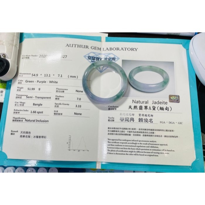 天然A貨緬甸玉 冰種濃春彩飄花正圈翡翠平安鐲55 17.5圍 濃郁茄紫紅紫 滿滿藍綠花點綴 附台証-細節圖11