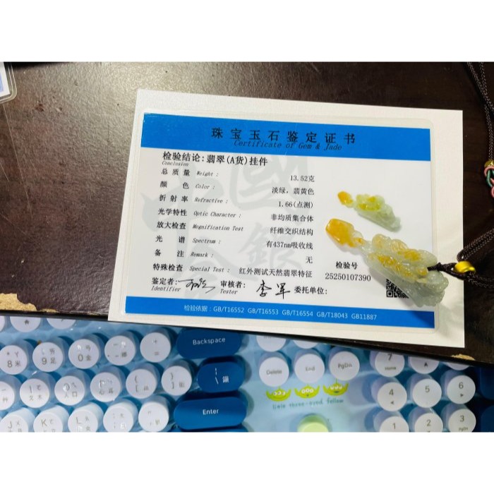 天然A貨緬甸玉 冰潤金黃雙彩手工鏤空巧雕飛天貔貅翡翠玉墜 起冰黃霧層帶冰綠肉 飛天遁地黃金貔貅-細節圖10