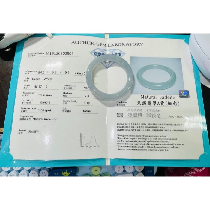 天然A貨緬甸玉 冰膠水藍滿色圓條翡翠圓骨鐲53.8 17.5圍 芙蓉膠底好水頭 完美粗條能見色 附台証-細節圖10