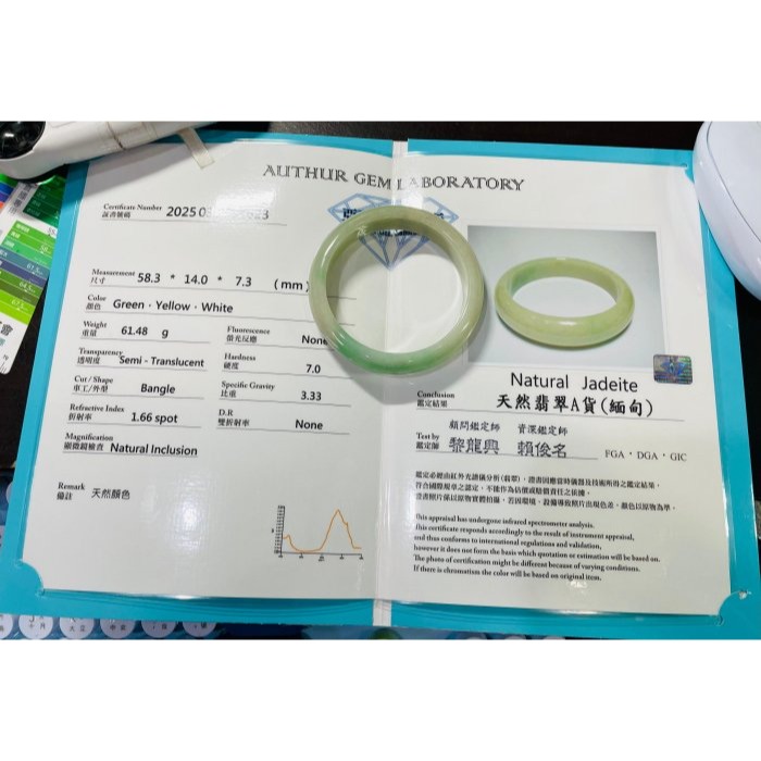 天然A貨緬甸玉 芙蓉種 辣色黃加綠寬版翡翠平安鐲58.4 19圍 整圈黃綠過渡底色 大抹陽綠絲搶眼 完美99% 附台證-細節圖11