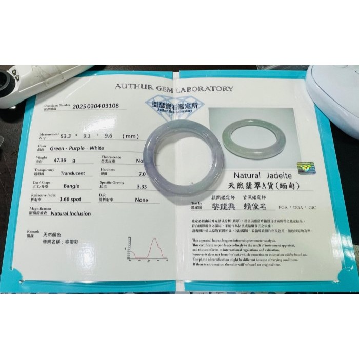 天然A貨緬甸玉 冰潤濃春彩翡翠圓骨鐲53.3 17.5圍 濃郁茄紫加藍綠 色滿鮮豔 附台証-細節圖10