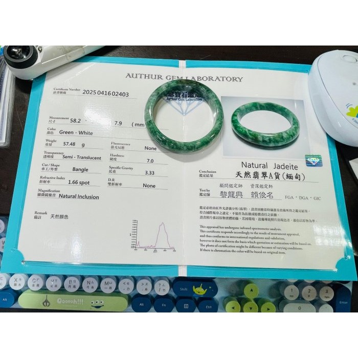 天然A貨緬甸玉 老坑綠意境波紋翡翠平安鐲58 19圍 透光細肉濃綠融合白花 分佈勻稱整圈帶綠 完美度99% 附台証-細節圖10