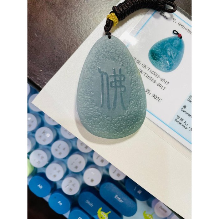 天然A貨翡翠 老坑且末藍意境雕釋迦摩尼佛普渡眾生翡翠佛牌 危料 純色藍綠色滿勻稱 法像莊嚴 磨砂精工-細節圖11