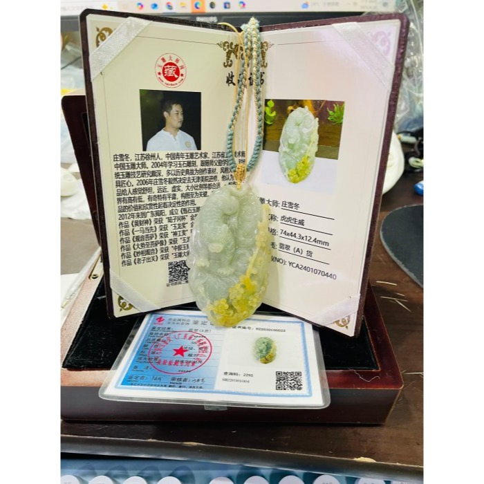 天然A貨緬甸玉 冰晴綠俏黃鏤空俏雕大師工虎嘯山河翡翠虎牌 膠潤晴底滿色 起冰黃霧巧雕傲骨寒花-細節圖11