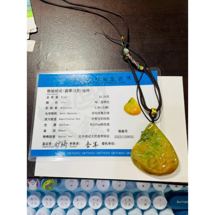 天然A貨緬甸玉 原石獨籽 老坑黃加綠手工意境雕得遇伯樂翡翠山水牌 成色飽和油亮金黃 過渡辣色陽綠-細節圖10