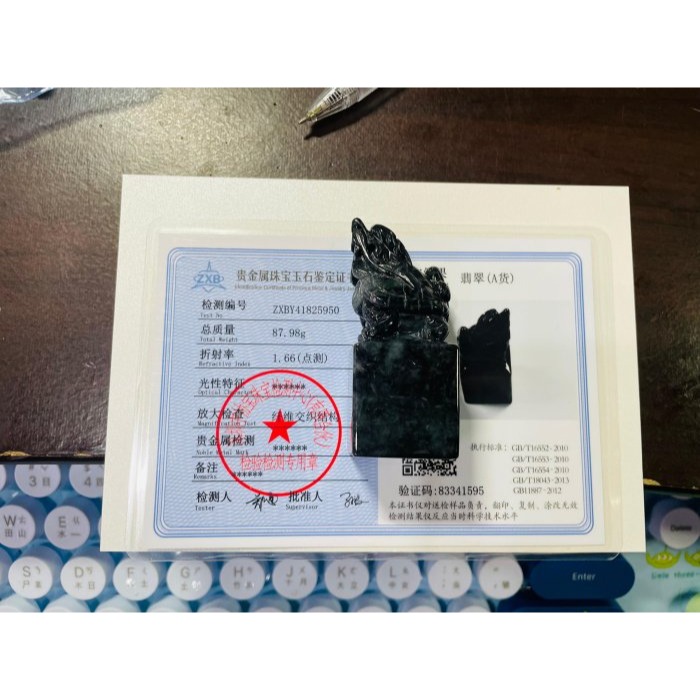 天然A貨緬甸玉 烏雞手工雕滿載而歸昂首龍龜翡翠印章/正方印/公司章 鏡面光澤 方正屹立不搖 公司用印佳-細節圖10