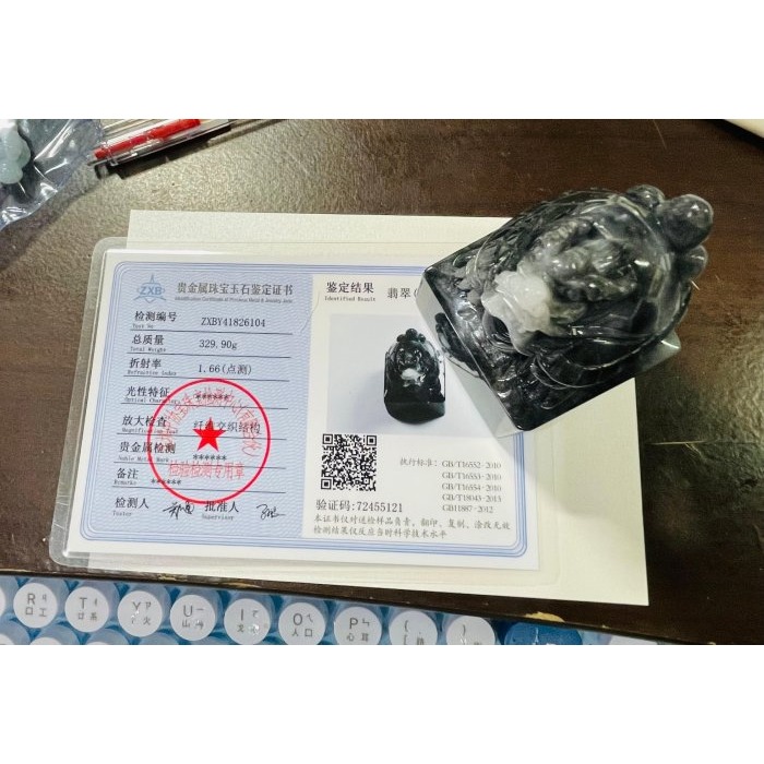 天然A貨緬甸玉 老坑烏雞手工雕滿載而歸昂首龍龜翡翠印章/公司章/擺件 4.4公分超大方印-細節圖10