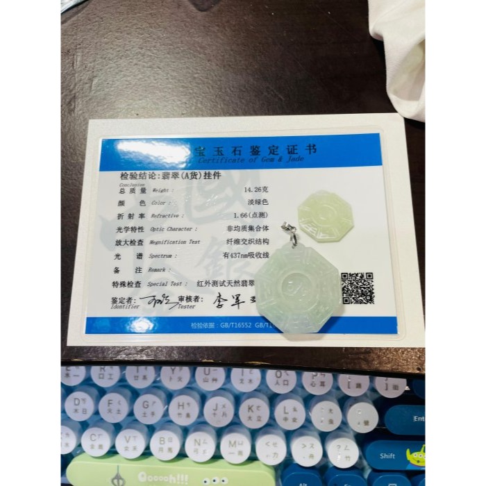 天然A貨緬甸玉 冰淡春彩太極八卦翡翠玉墜 起冰晴底帶一抹淡紫 乾淨清爽 冰冰粉粉好水頭-細節圖11