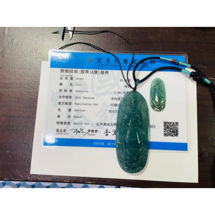 天然A貨翡翠 高冰危綠雙面精雕御龍淨瓶觀音翡翠佛牌 滿綠透字冰種瓜料 精開慈悲莊嚴法像-細節圖11