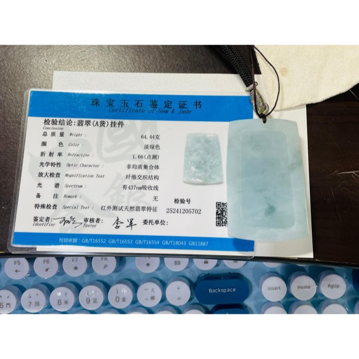 天然A貨緬甸玉 老坑冰膠藍綠精工雕玄天上帝翡翠玉牌 滿色起冰老坑冰綠料 厚庄方正透手影 獨家版法像精開滿版雕工-細節圖11