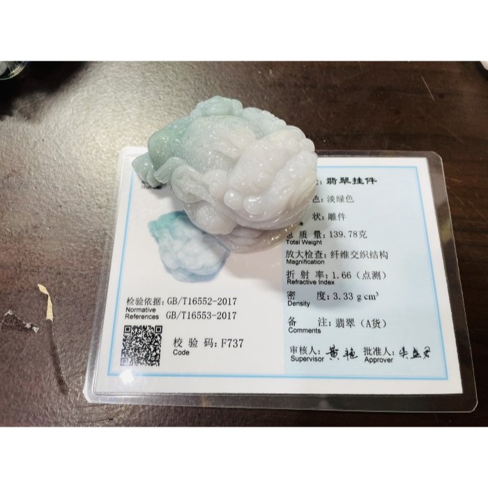 天然A貨緬甸玉 老坑藍綠半山水手工雕代代相傳帶子三腳金蟾翡翠擺件 膠潤底庄 漸變雙彩色 昂首緊咬錢 財源滾滾-細節圖10