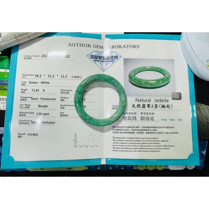 天然A貨緬甸玉 冰濃綠粗條翡翠圓骨鐲58.3 19圍 起冰濃郁正綠 貴氣滿綠手鐲 完美度92% 附台証-細節圖10